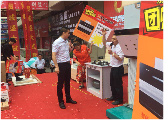 實力開啟市場 華仕頓商丘柘城團購大會圓滿結束 實力開啟市場 華仕頓商丘柘城團購大會圓滿結束