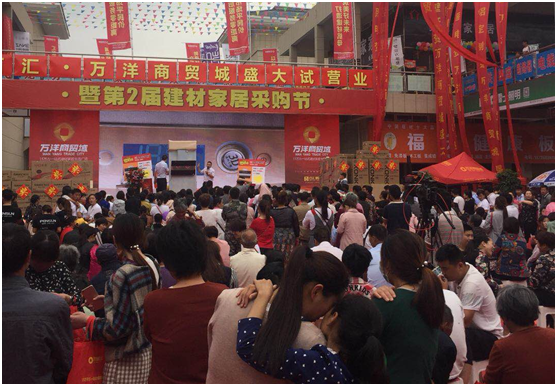 實力開啟市場 華仕頓商丘柘城團購大會圓滿結束 實力開啟市場 華仕頓商丘柘城團購大會圓滿結束