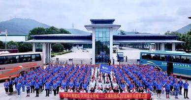 共創企業輝煌 記艾瑞科壁掛爐團隊2018海陵島踏青之旅 共創企業輝煌 記艾瑞科壁掛爐團隊2018海陵島踏青之旅