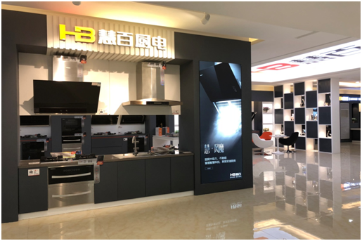 品牌發(fā)展|慧百?gòu)N電立足高性?xún)r(jià)比產(chǎn)品，快速滲透三四級(jí)市場(chǎng)