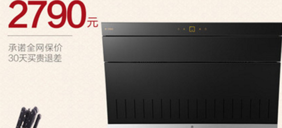 十大煙機(jī)品牌|雙電機(jī)油煙機(jī)好不好，推薦兩款產(chǎn)品