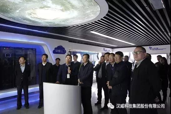 品牌日記|河南省副省長等省市領(lǐng)導(dǎo)一行蒞臨漢威調(diào)研