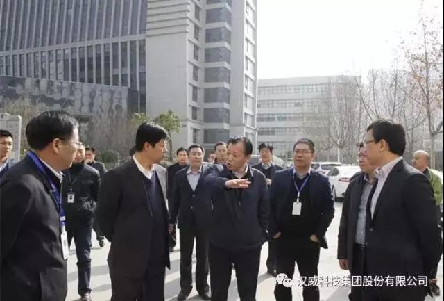 品牌日記|河南省副省長等省市領(lǐng)導(dǎo)一行蒞臨漢威調(diào)研