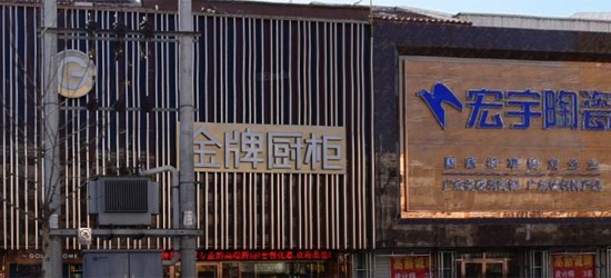 櫥柜裝修|櫥柜定制是大品牌，還是門口的櫥柜店定制呢?