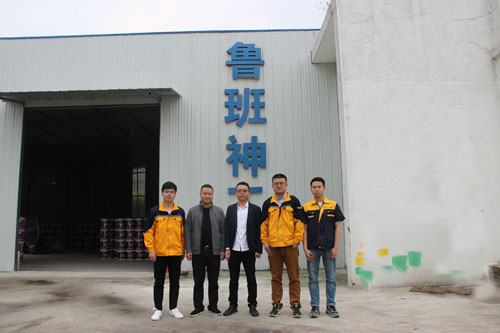 品牌大事|魯班防水寶辰化學技術交流活動圓滿落幕 品牌大事|魯班防水寶辰化學技術交流活動圓滿落幕