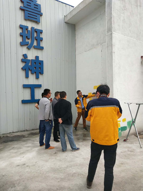 品牌大事|魯班防水寶辰化學技術交流活動圓滿落幕 品牌大事|魯班防水寶辰化學技術交流活動圓滿落幕