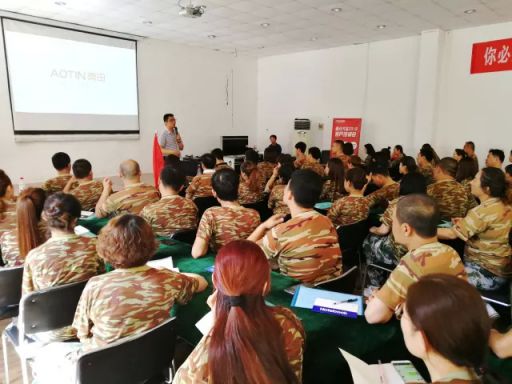 品牌日記|奧田集團西北大區優秀經銷商培訓大會舉行 品牌日記|奧田集團西北大區優秀經銷商培訓大會舉行