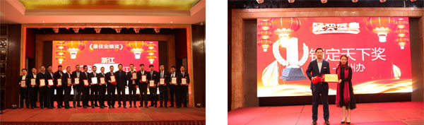 品牌大事|冠林智能家居2017度銷售會(huì)議勝利召開(kāi) 品牌大事|冠林智能家居2017度銷售會(huì)議勝利召開(kāi)