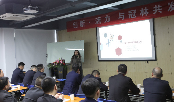品牌大事|冠林智能家居2017度銷售會(huì)議勝利召開(kāi) 品牌大事|冠林智能家居2017度銷售會(huì)議勝利召開(kāi)