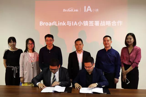 BroadLink與立白IA小鎮簽署戰略合作,共構智慧園區生態體系 BroadLink與立白IA小鎮簽署戰略合作,共構智慧園區生態體系