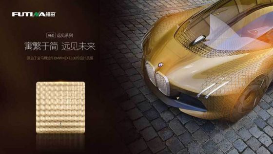 品牌產品|福田A60遠見系列開關插座,領略藝術臻品的美 品牌產品|福田A60遠見系列開關插座,領略藝術臻品的美