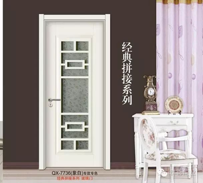 品牌榮譽(yù)|眾望所歸 群喜門業(yè)榮獲木質(zhì)門行業(yè)十大品牌 品牌榮譽(yù)|眾望所歸 群喜門業(yè)榮獲木質(zhì)門行業(yè)十大品牌