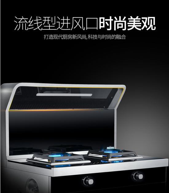 榮事達廚衛電器 許你一個溫馨之家 榮事達廚衛電器 許你一個溫馨之家