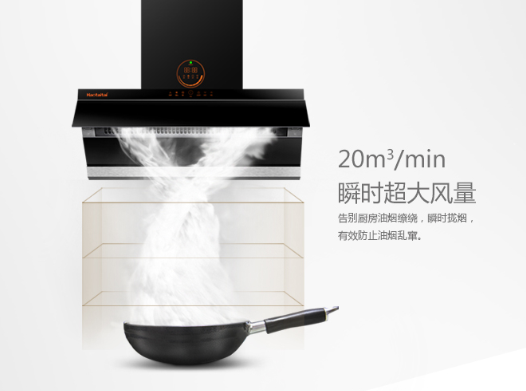 好太太天智CXW-130-J805全程無(wú)煙套裝，打造新一代智能廚房