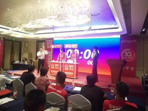 品牌大事|曼科開關(guān)新商業(yè)模式風(fēng)靡中國,引爆贛州市場(chǎng) 品牌大事|曼科開關(guān)新商業(yè)模式風(fēng)靡中國,引爆贛州市場(chǎng)