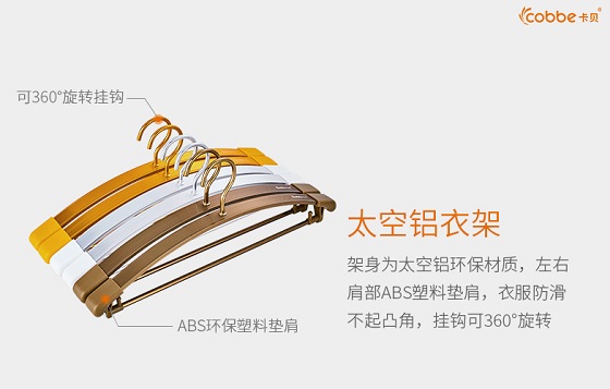 品牌產品|陽臺一族神器，卡貝衛浴晾衣架