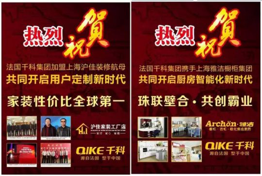 千科潘遠宏：智能產品、智慧營銷一手抓，智能終端是品牌最后浪潮