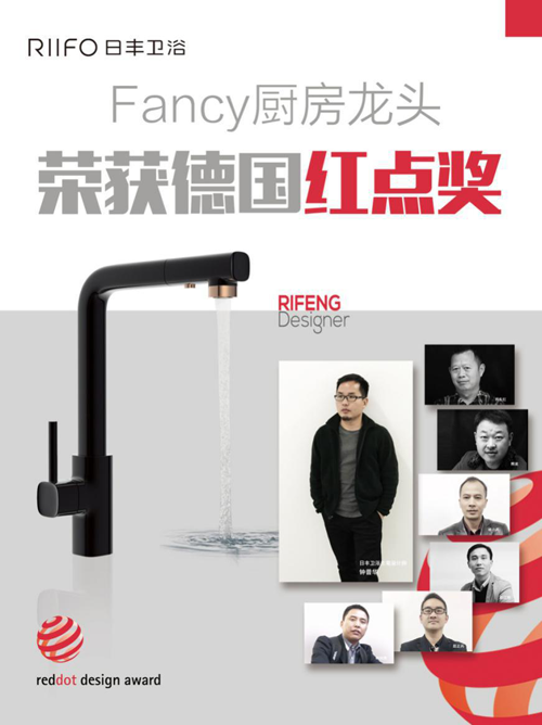 品牌產品|“環保革命”勢在必行，日豐衛浴實力踐行