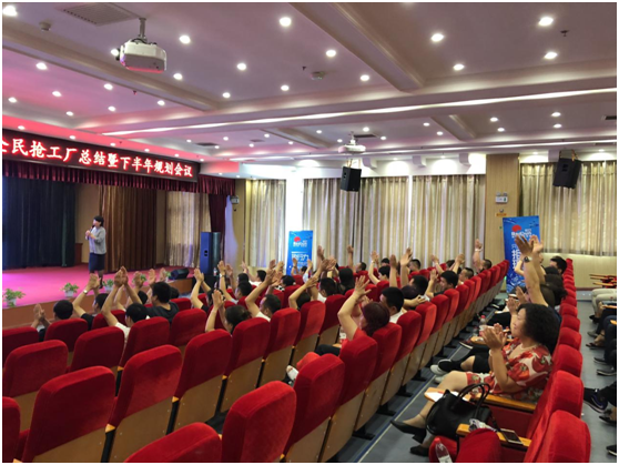 激情夏日縱享紅日 紅日廚衛總結大會圓滿落幕