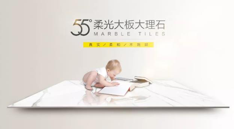 品牌榮譽| 45周年載譽前行，亞細亞實力榮膺中國十大瓷磚品牌