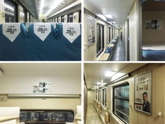 品牌大事|三度攜手輻輪傳媒 冠名“榮星號”專列成就高端品牌