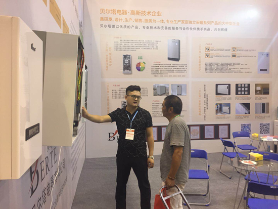 青島國際暖通展圓滿落幕 貝爾塔實現質飛躍