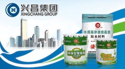 品牌盤點|屬于中國馳名商標的十大著名防水涂料品牌 品牌盤點|屬于中國馳名商標的十大著名防水涂料品牌