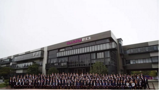 Haotaitai好太太電器頻頻獲獎(jiǎng)，優(yōu)越實(shí)力見(jiàn)證發(fā)展之路