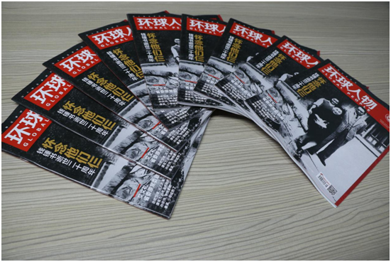 《環球人物》:藍品優沐淋浴房之實力沉淀 《環球人物》:藍品優沐淋浴房之實力沉淀