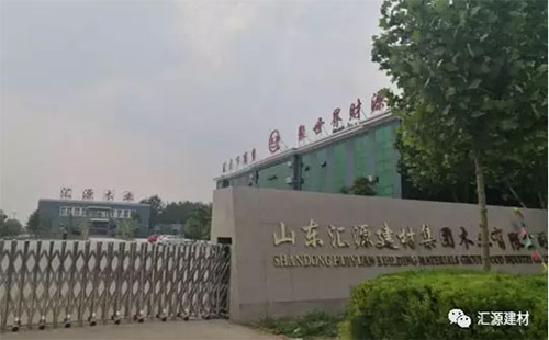 匯源防水專注實業24載初心不改 以工匠精神奮斗新時代 匯源防水專注實業24載初心不改 以工匠精神奮斗新時代