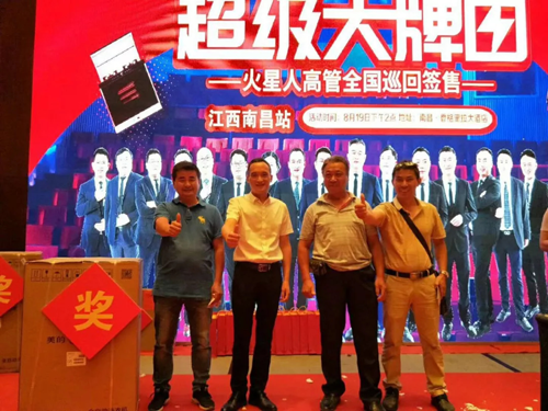 火星人集成灶：銷量以外，活動還要收獲更重要的東西