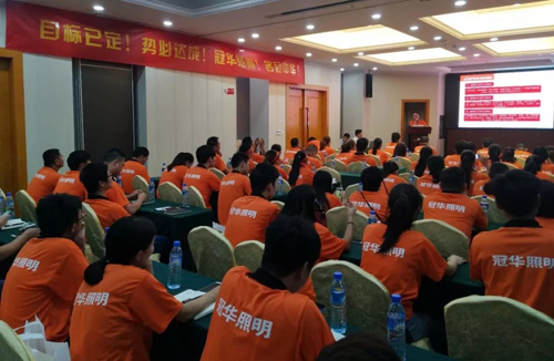 2018冠華照明全國終端爆破·貴州站順利啟動(dòng) 2018冠華照明全國終端爆破·貴州站順利啟動(dòng)