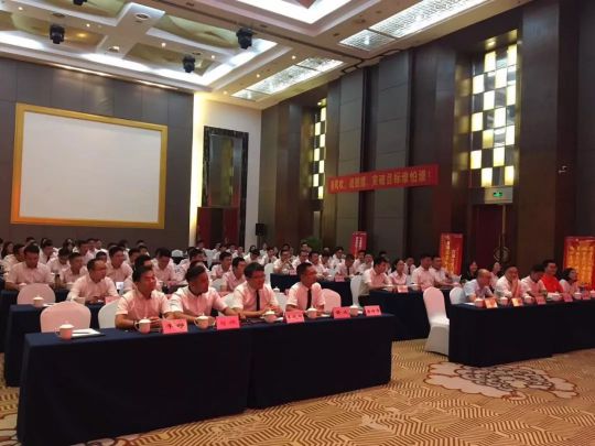 火星人集成灶銷售部9月績溪會議:我們是最棒的團(tuán)隊! 火星人集成灶銷售部9月績溪會議:我們是最棒的團(tuán)隊!