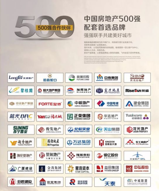 品牌大事|索福門業西鄉生活館華麗綻放，引領陜西建材新風尚