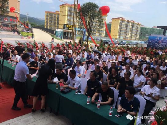 品牌大事|索福門業西鄉生活館華麗綻放，引領陜西建材新風尚