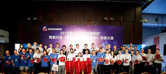 品牌榮譽(yù)|嘉俊瓷磚設(shè)計(jì)師獲陶瓷行業(yè)技能大賽“設(shè)計(jì)狀元” 品牌榮譽(yù)|嘉俊瓷磚設(shè)計(jì)師獲陶瓷行業(yè)技能大賽“設(shè)計(jì)狀元”