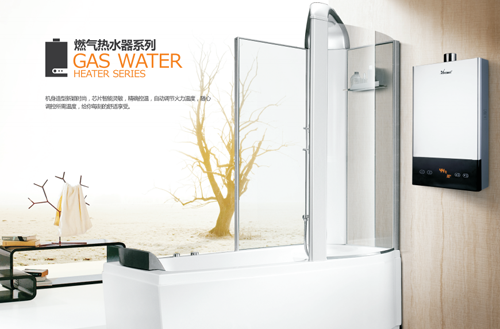 貝爾塔壁掛爐開課了:環保節能秘笈 招招實用 貝爾塔壁掛爐開課了:環保節能秘笈 招招實用