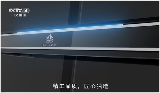 央視細述藍品優沐淋浴房的品牌故事 央視細述藍品優沐淋浴房的品牌故事