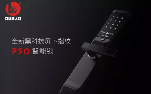 品牌日記|中國五金聯盟常務一行蒞臨甌寶調研