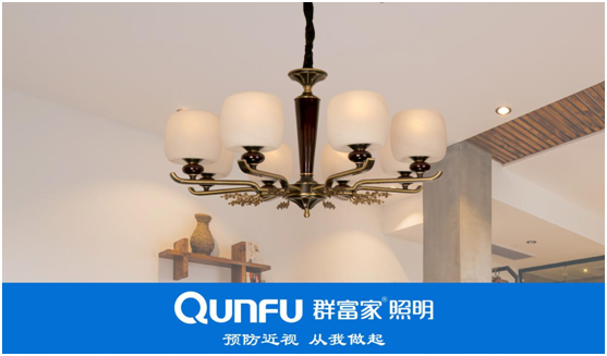 在這燈下闌珊處 相遇群富家照明 在這燈下闌珊處 相遇群富家照明