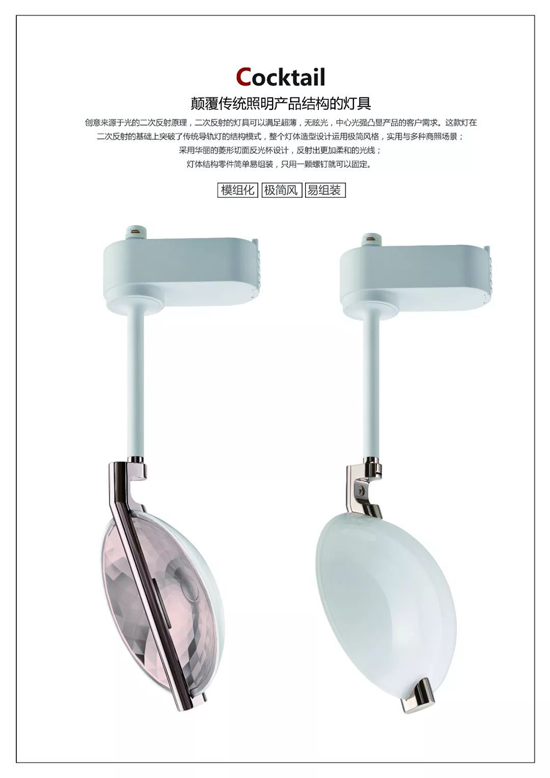 品牌榮譽|雷士照明獲2018中國國際照明燈具設計大賽二等獎 品牌榮譽|雷士照明獲2018中國國際照明燈具設計大賽二等獎