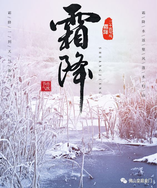 冬天寒氣逼人，不怕，這里有皇庭金門(mén)鋁合金門(mén)窗