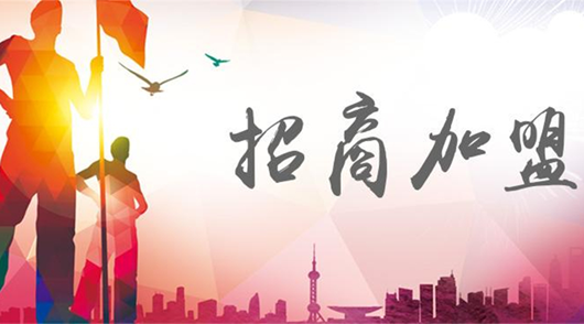 皇家金牌門窗招商優(yōu)勢和招商政策介紹 皇家金牌門窗招商優(yōu)勢和招商政策介紹