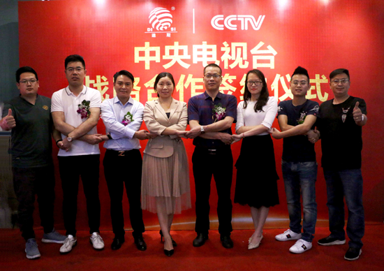 簽約儀式:迪斯水性漆攜手央視續寫輝煌 簽約儀式:迪斯水性漆攜手央視續寫輝煌