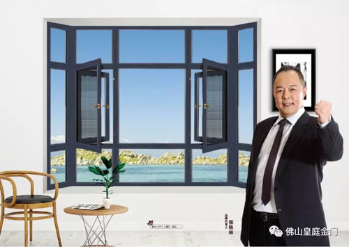 品牌產品|皇庭金門,五四青年節為青春點贊讓夢想飛揚 品牌產品|皇庭金門,五四青年節為青春點贊讓夢想飛揚