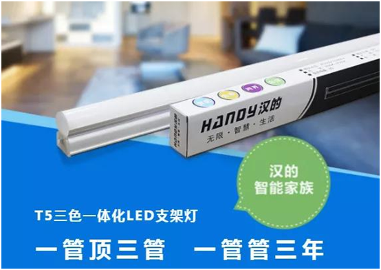漢的電氣喜攬兩項“廣東省高新技術(shù)產(chǎn)品”認證