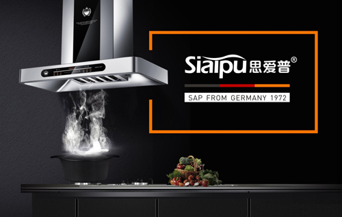 思愛普廚衛(wèi)電器央視展播：“我愿意養(yǎng)你的胃”！