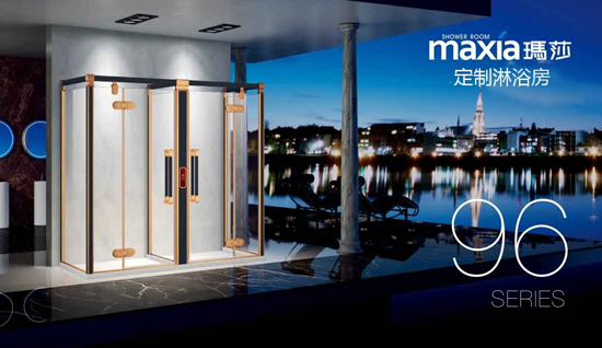 瑪莎淋浴房《贏商啟示錄》第一期 瑪莎淋浴房《贏商啟示錄》第一期