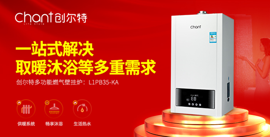 壁掛爐行業(yè)響應(yīng)“煤改氣”號召 助推藍天保衛(wèi)戰(zhàn) 壁掛爐行業(yè)響應(yīng)“煤改氣”號召 助推藍天保衛(wèi)戰(zhàn)