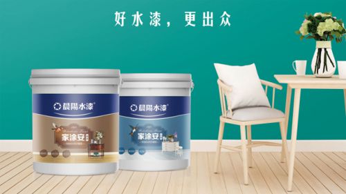 晨陽水漆為你提供兒童房裝修方案，呵護(hù)孩子健康成長